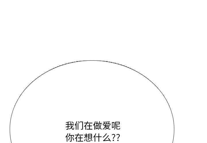 第224话-同事换换爱-PSYCHO（第1张）