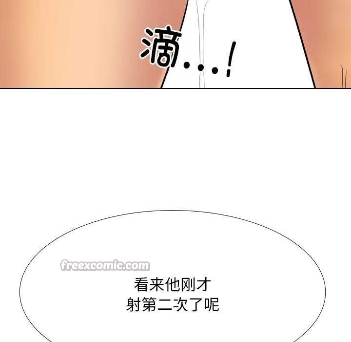 第224话-同事换换爱-PSYCHO（第28张）