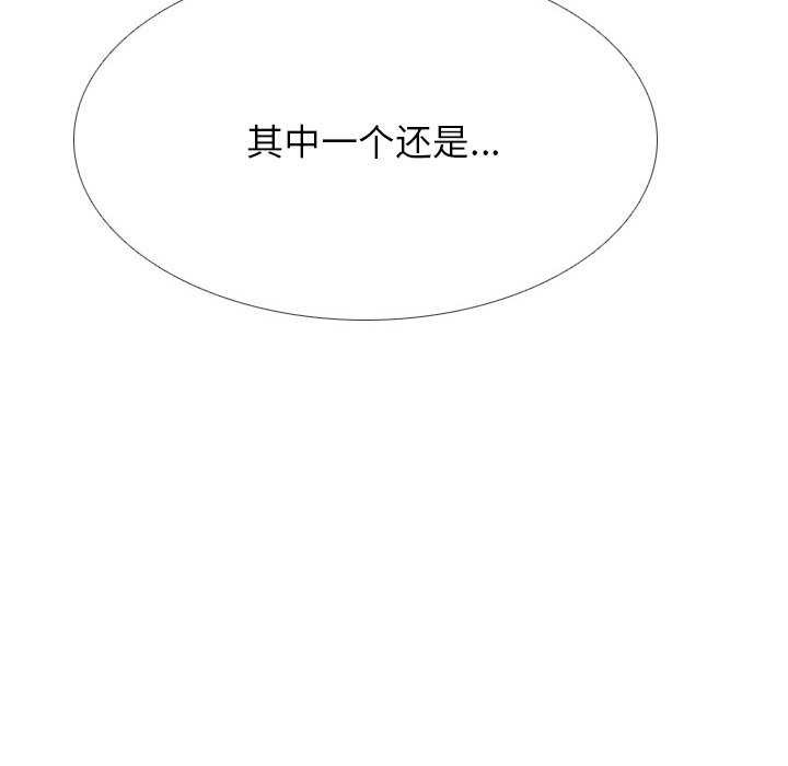 第224话-同事换换爱-PSYCHO（第40张）