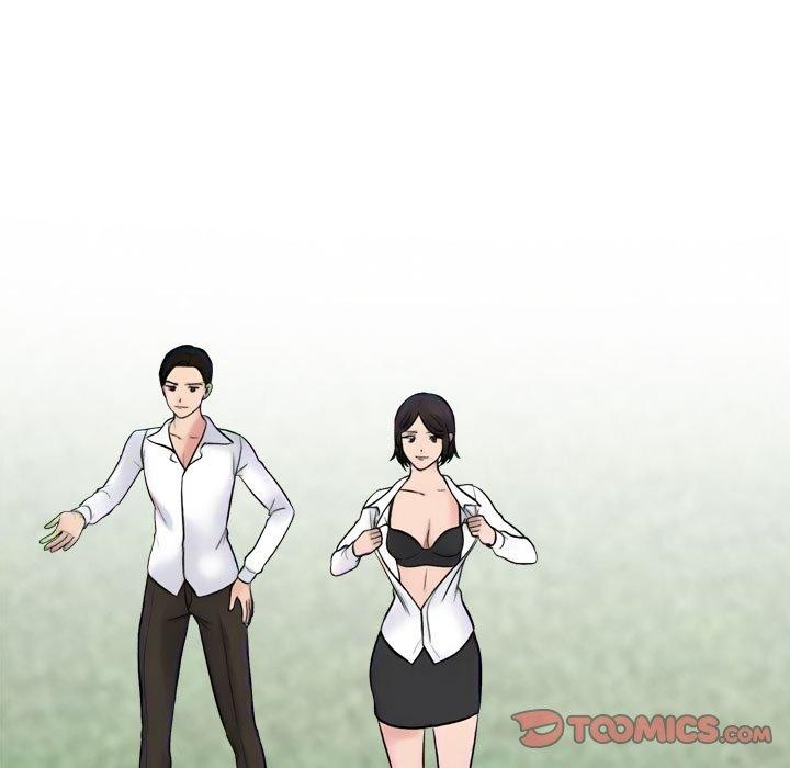 第225话-同事换换爱-PSYCHO（第9张）