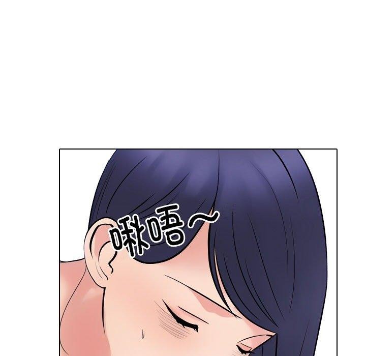 第225话-同事换换爱-PSYCHO（第23张）