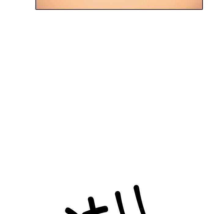 第225话-同事换换爱-PSYCHO（第25张）