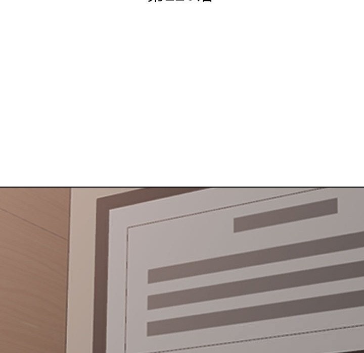 第226话-同事换换爱-PSYCHO（第12张）