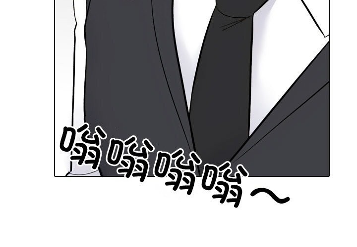 第228话-同事换换爱-PSYCHO（第4张）