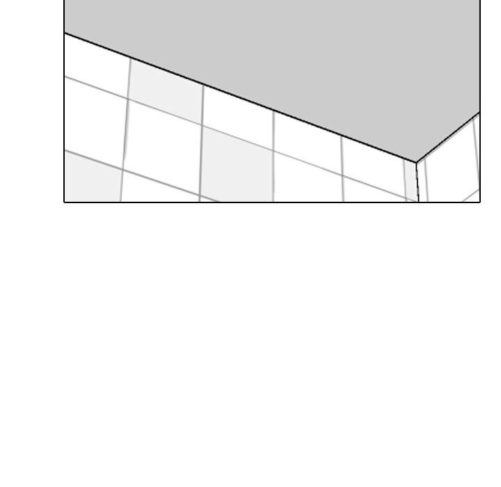 第228话-同事换换爱-PSYCHO（第9张）