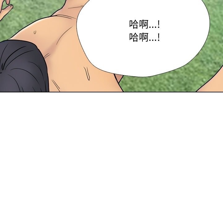 第228话-同事换换爱-PSYCHO（第37张）