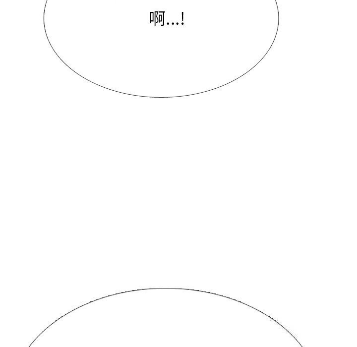 第230话-同事换换爱-PSYCHO（第19张）