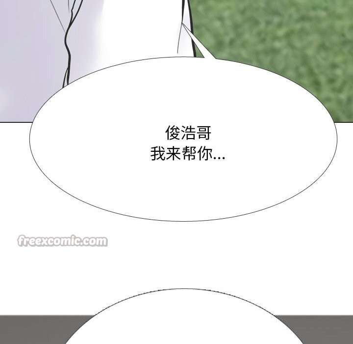第230话-同事换换爱-PSYCHO（第42张）