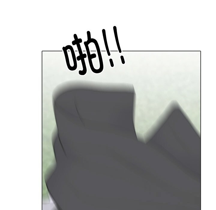 第230话-同事换换爱-PSYCHO（第45张）