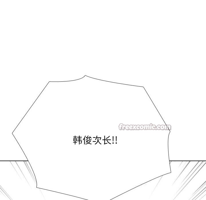 第232话-同事换换爱-PSYCHO（第14张）