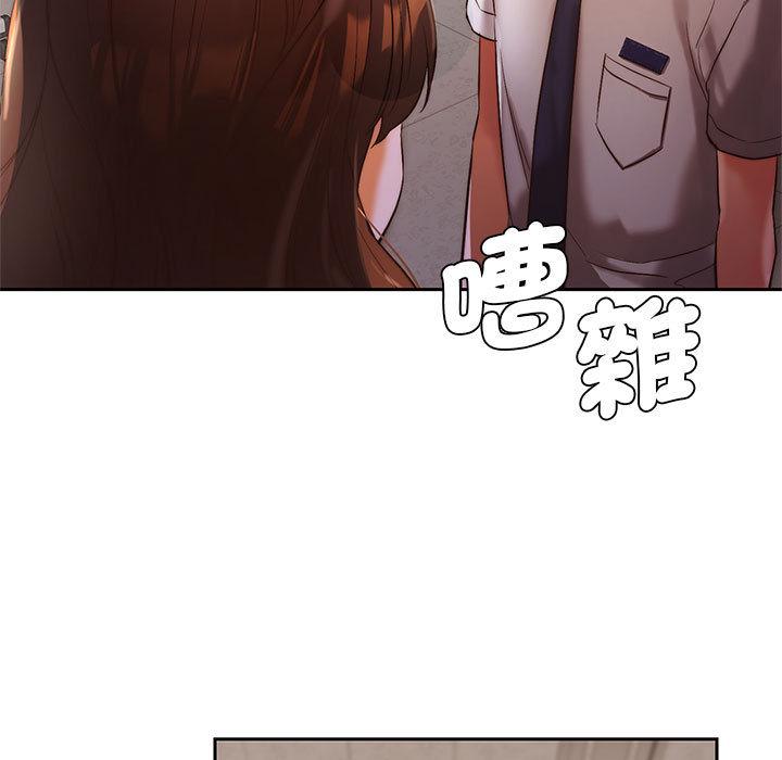 第1话-同学！好久不见/同级生-dodo（第7张）