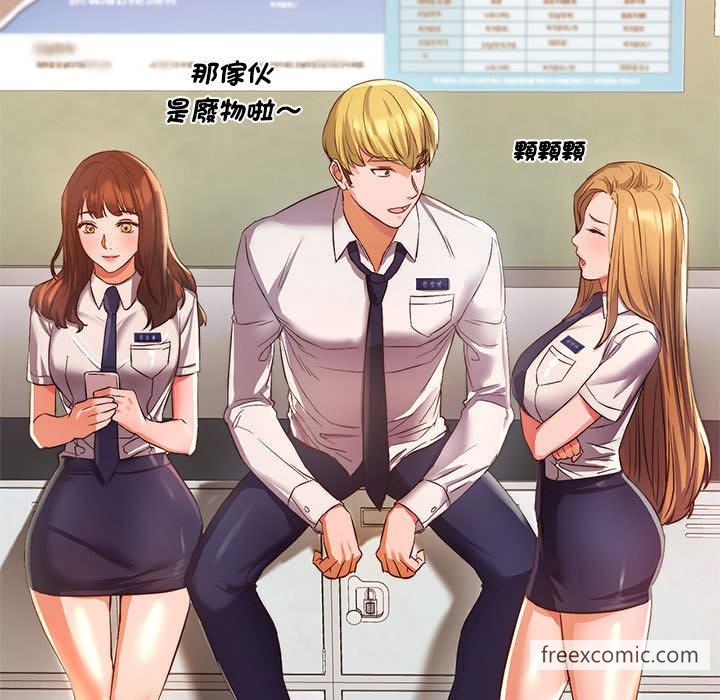 第1话-同学！好久不见/同级生-dodo（第11张）