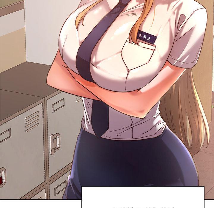 第1话-同学！好久不见/同级生-dodo（第17张）