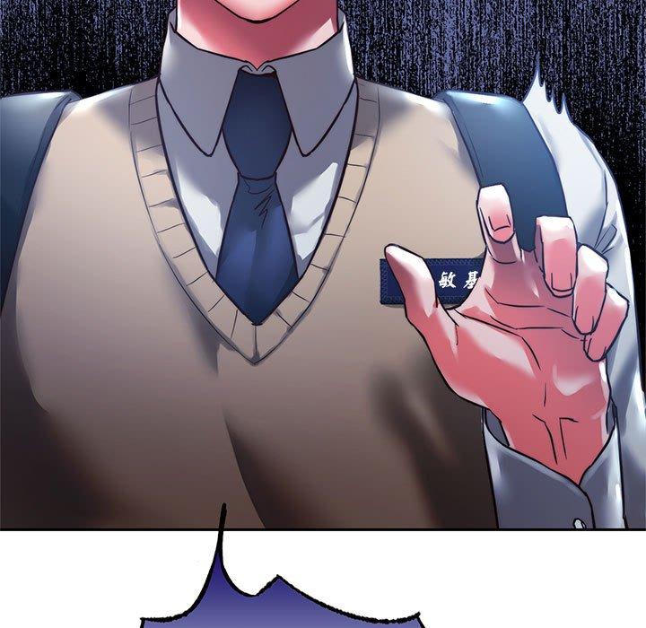 第2话-同学！好久不见/同级生-dodo（第7张）