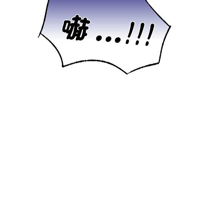 第2话-同学！好久不见/同级生-dodo（第8张）