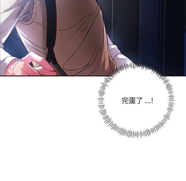 第2话-同学！好久不见/同级生-dodo（第12张）