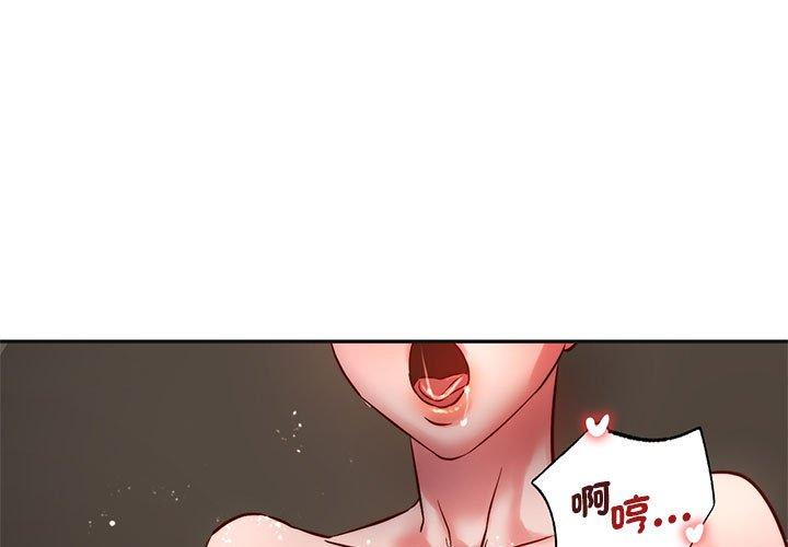 第3话-同学！好久不见/同级生-dodo（第1张）