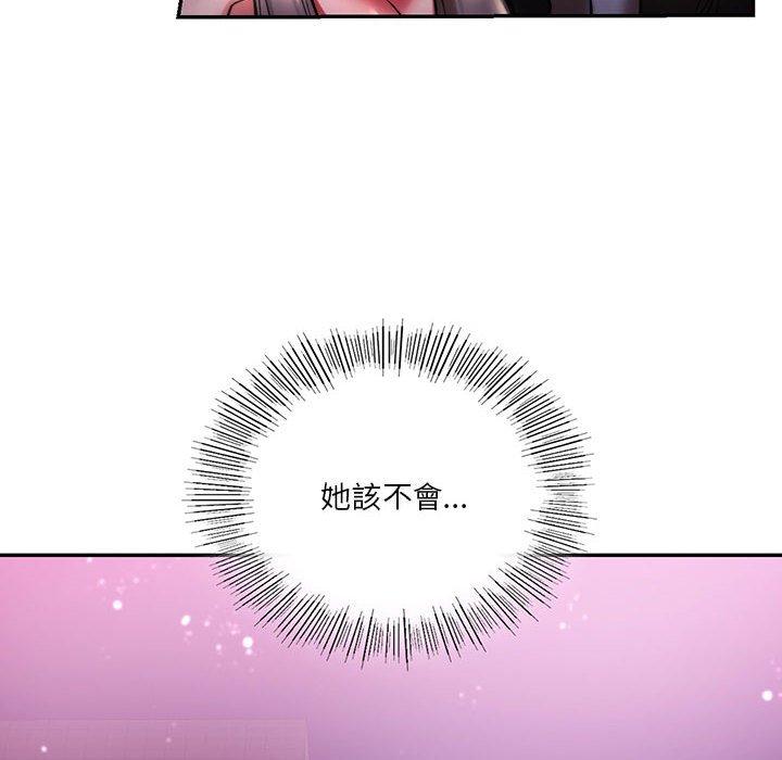 第4话-同学！好久不见/同级生-dodo（第6张）