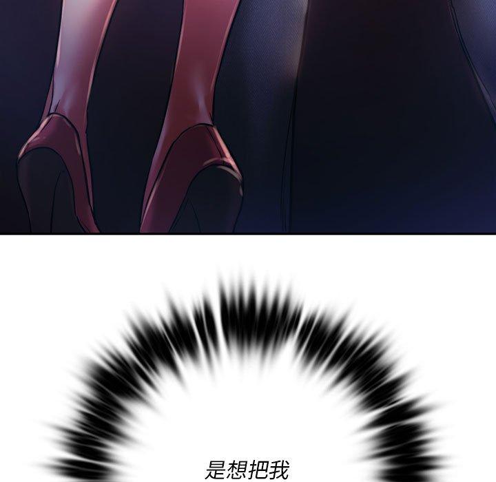 第4话-同学！好久不见/同级生-dodo（第9张）