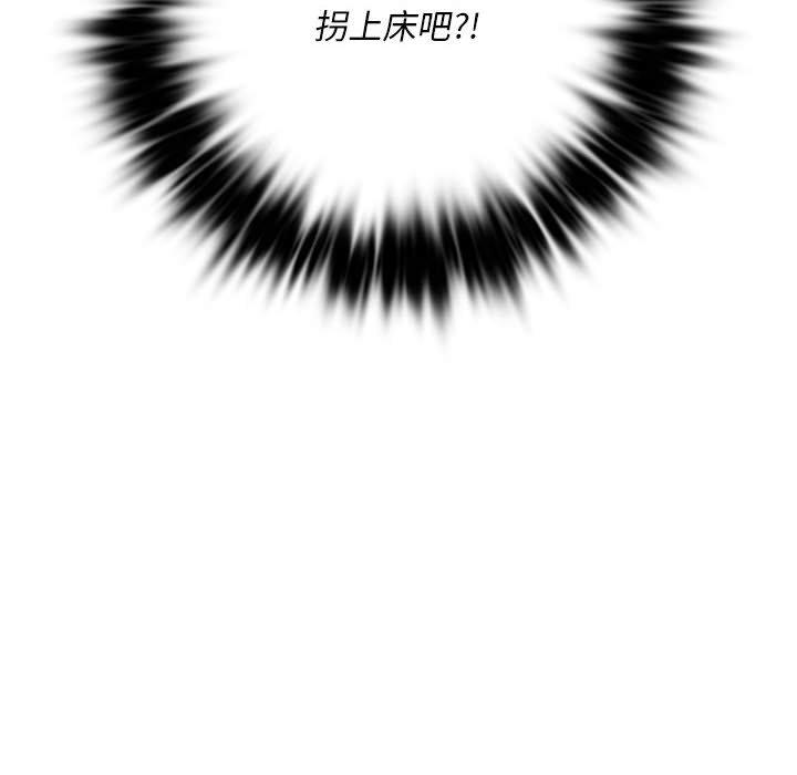 第4话-同学！好久不见/同级生-dodo（第10张）