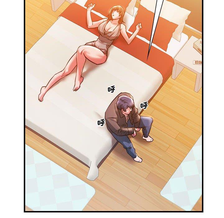 第4话-同学！好久不见/同级生-dodo（第14张）