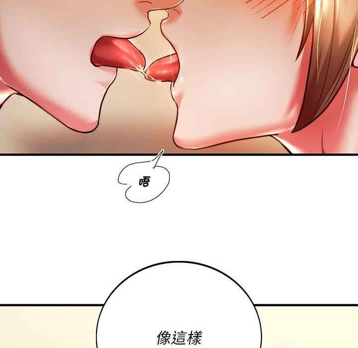 第5话-同学！好久不见/同级生-dodo（第8张）