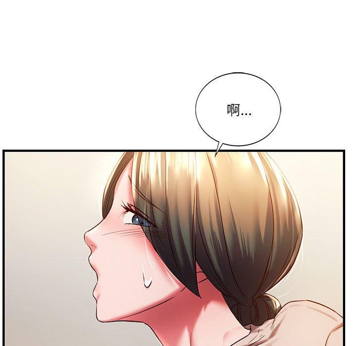 第5话-同学！好久不见/同级生-dodo（第15张）