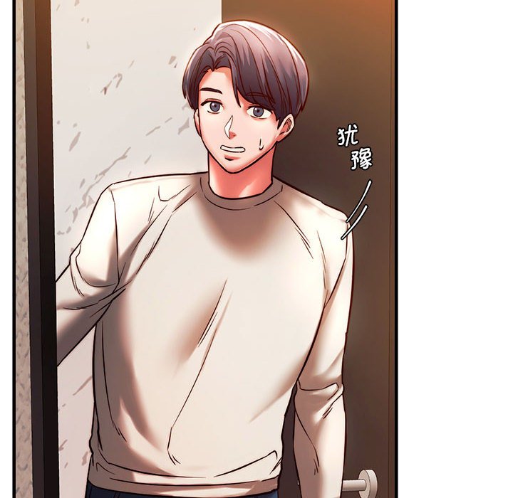 第6话-同学！好久不见/同级生-dodo（第12张）