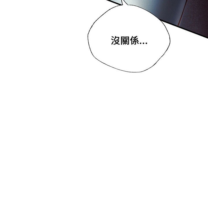 第8话-同学！好久不见/同级生-dodo（第8张）