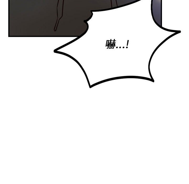 第9话-同学！好久不见/同级生-dodo（第6张）