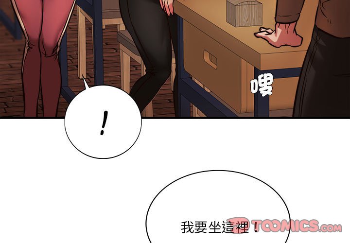 第10话-同学！好久不见/同级生-dodo（第3张）