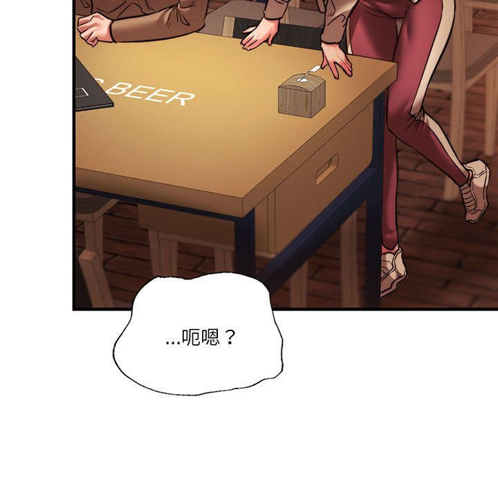 第10话-同学！好久不见/同级生-dodo（第5张）