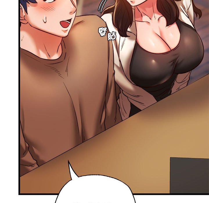 第10话-同学！好久不见/同级生-dodo（第15张）