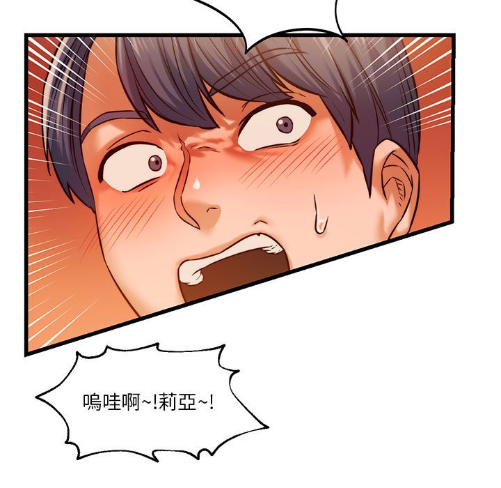 第11话-同学！好久不见/同级生-dodo（第5张）