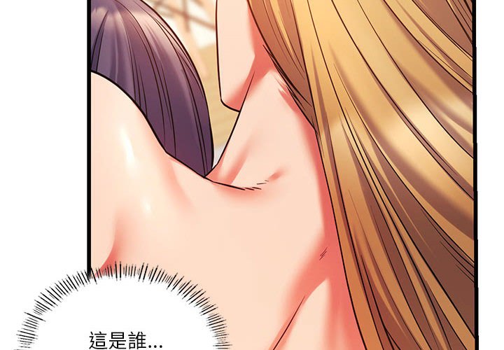 第12话-同学！好久不见/同级生-dodo（第4张）