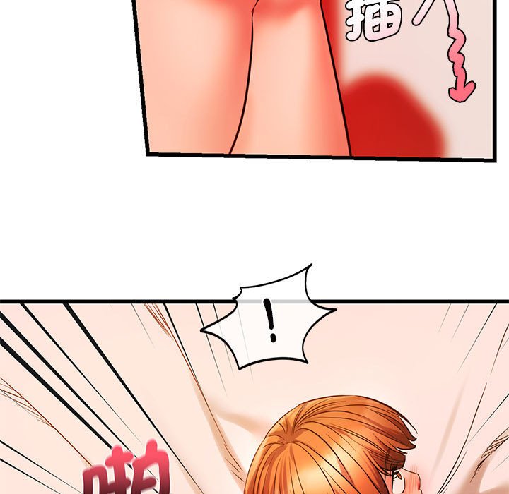 第14话-同学！好久不见/同级生-dodo（第11张）