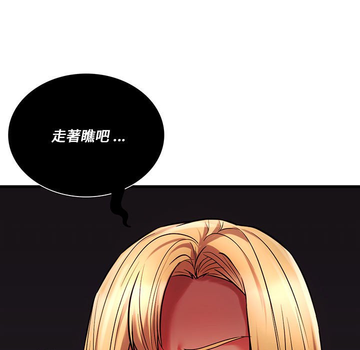 第15话-同学！好久不见/同级生-dodo（第7张）