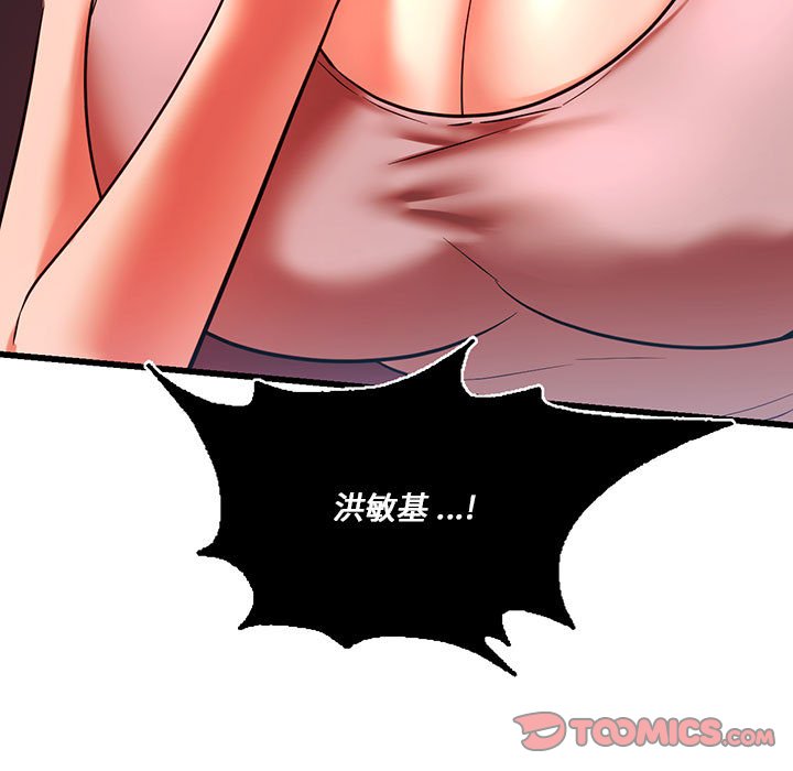 第15话-同学！好久不见/同级生-dodo（第9张）