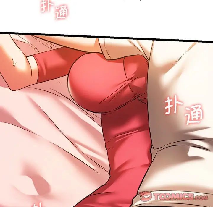 第17话-同学！好久不见/同级生-dodo（第9张）