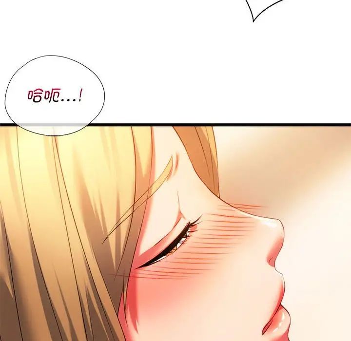 第18话-同学！好久不见/同级生-dodo（第12张）