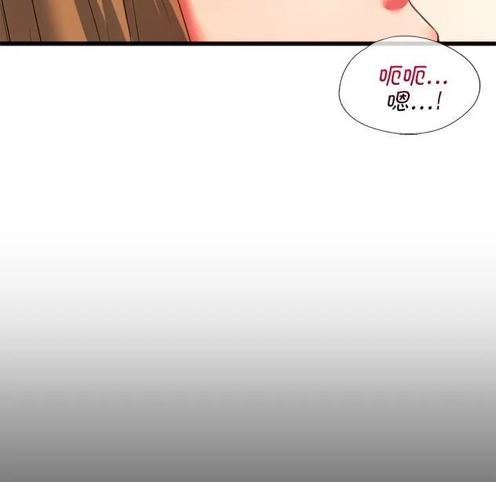 第18话-同学！好久不见/同级生-dodo（第13张）