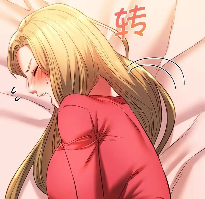 第18话-同学！好久不见/同级生-dodo（第17张）