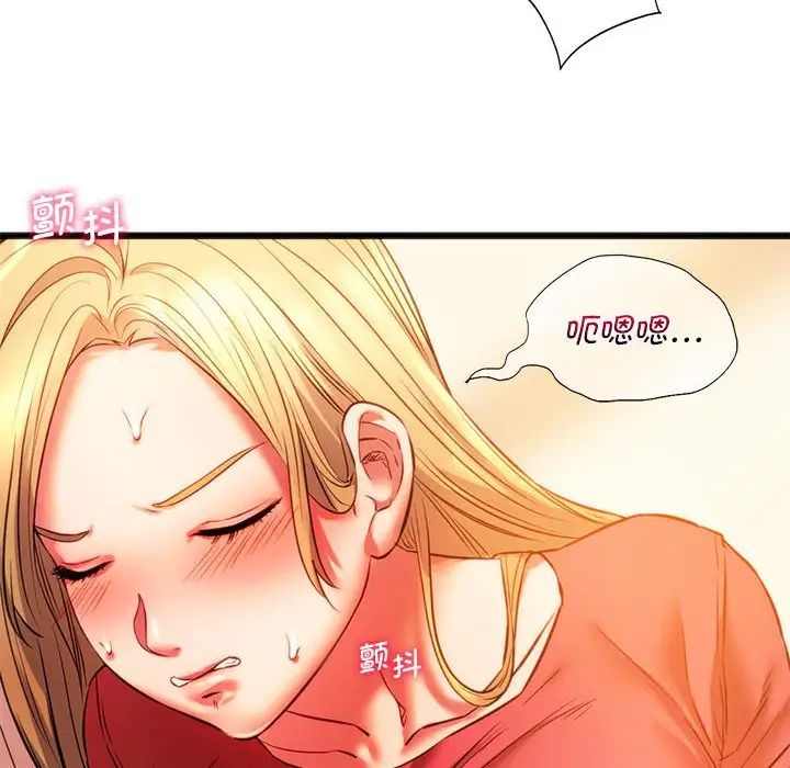 第18话-同学！好久不见/同级生-dodo（第22张）