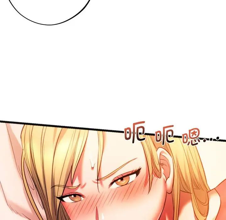 第18话-同学！好久不见/同级生-dodo（第24张）