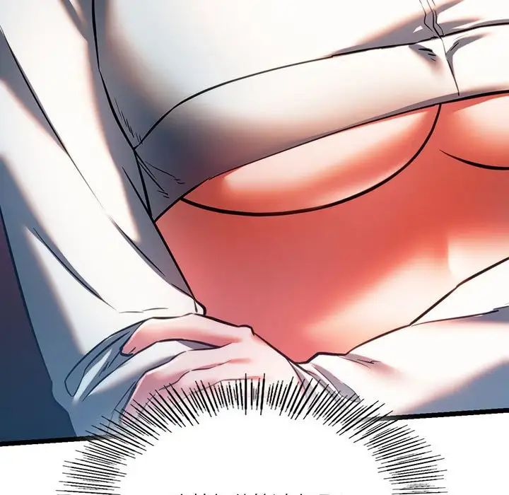 第19话-同学！好久不见/同级生-dodo（第11张）