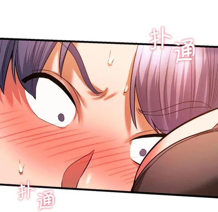 第21话-同学！好久不见/同级生-dodo（第6张）