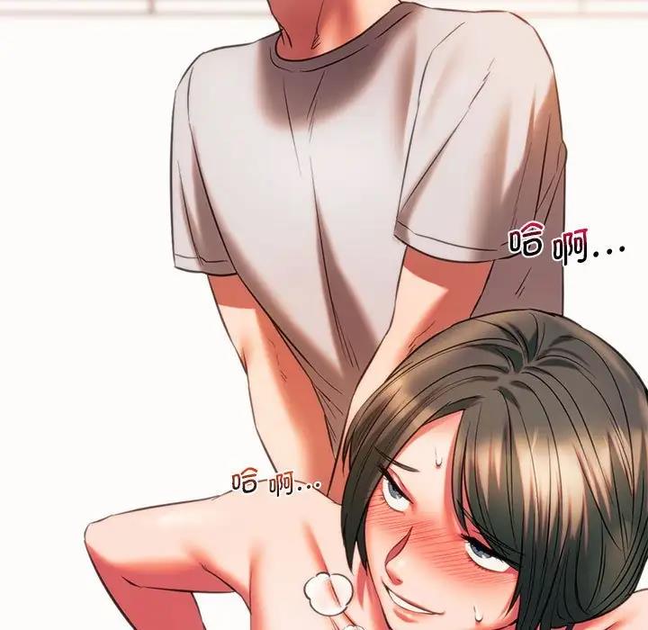 第22话-同学！好久不见/同级生-dodo（第29张）