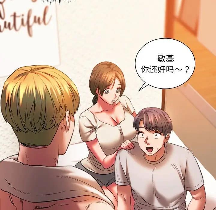 第23话-同学！好久不见/同级生-dodo（第8张）