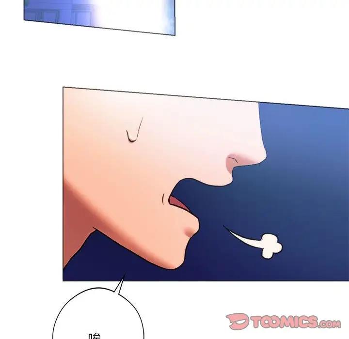 第25话-同学！好久不见/同级生-dodo（第12张）