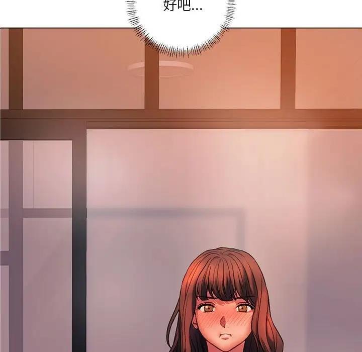 第26话-同学！好久不见/同级生-dodo（第9张）